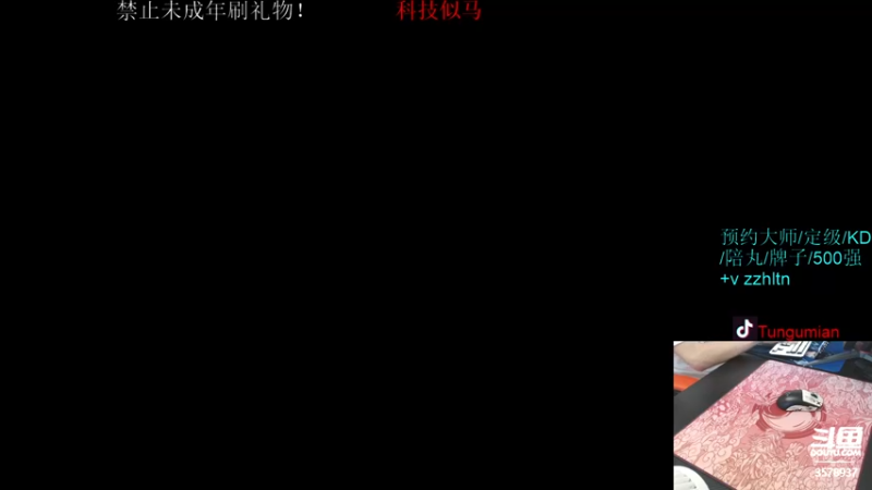 【2022-05-26 05点场】迷音浪：大师冲榜！3578937