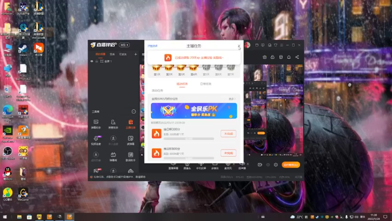 暴躁起来