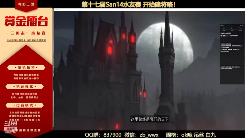 【2022-05-27 14点场】汪汪兄：吸血鬼，新手开荒
