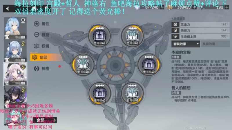 【2022-05-28 01点场】欧根er：看号规划，双倍亲密度已开，深空之眼