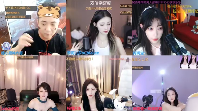 【2022-05-28 16点场】李哥儿DoubleLee：人间一趟 积极向上 5517219