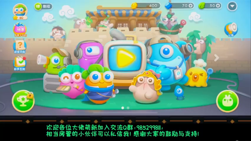 【2022-05-27 13点场】雾霾有点咸：萝卜由我守卫