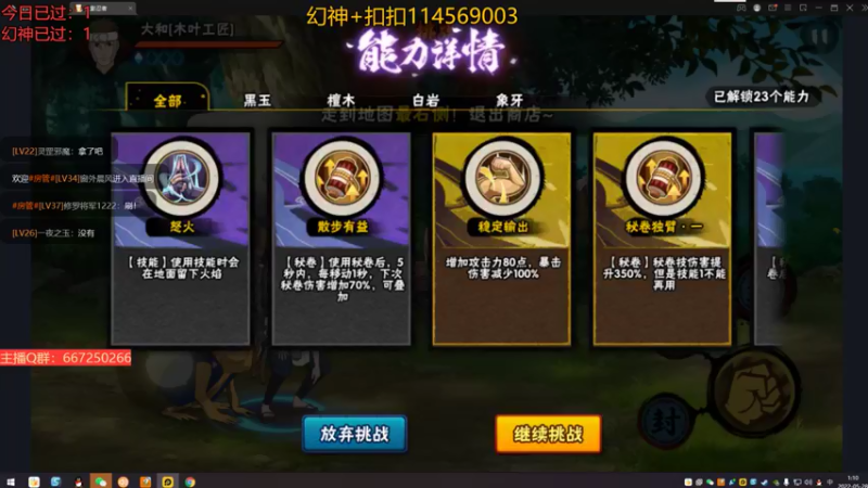【2022-05-28 01点场】小马锅马杰：马锅：幻之试炼又来啦。