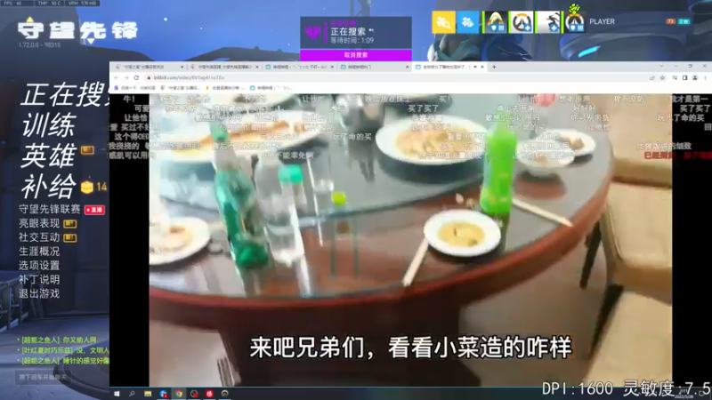 【2022-05-28 02点场】丶帝宸清羽：【清羽】一把弓丶五百强