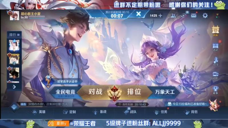 【2022-05-27 18点场】YTG夏天：月底了该创造奇迹了！