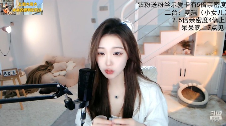 美女曼瑶直播好可爱，抱着猫咪啊