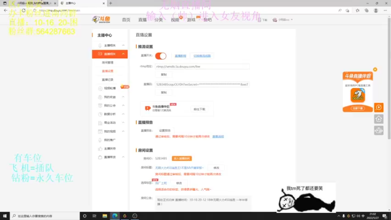 【2022-05-27 21点场】小阿超ccc：无限火力450连胜王!不是MVP请举报~