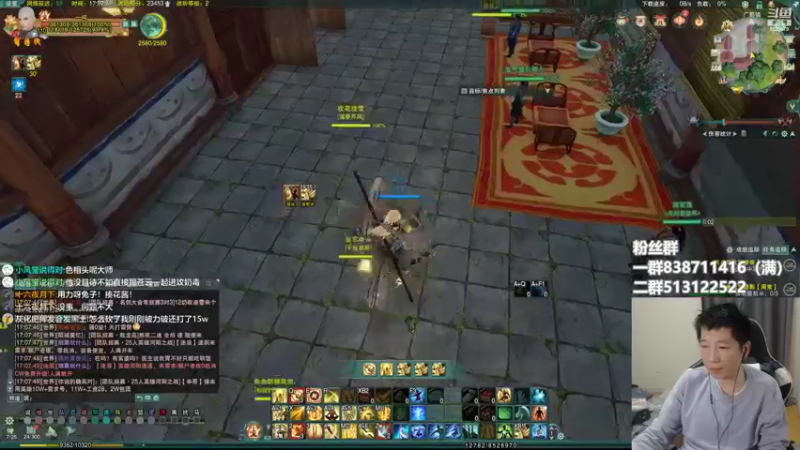 【2022-05-27 17点场】兔子队长丶：少林视角，散排竞技。