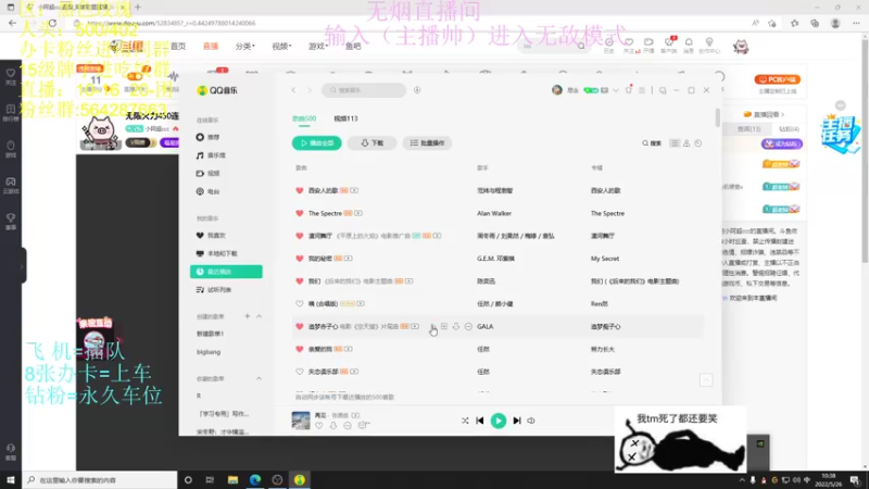 【2022-05-26 10点场】小阿超ccc：无限火力450连胜王!不是MVP请举报~