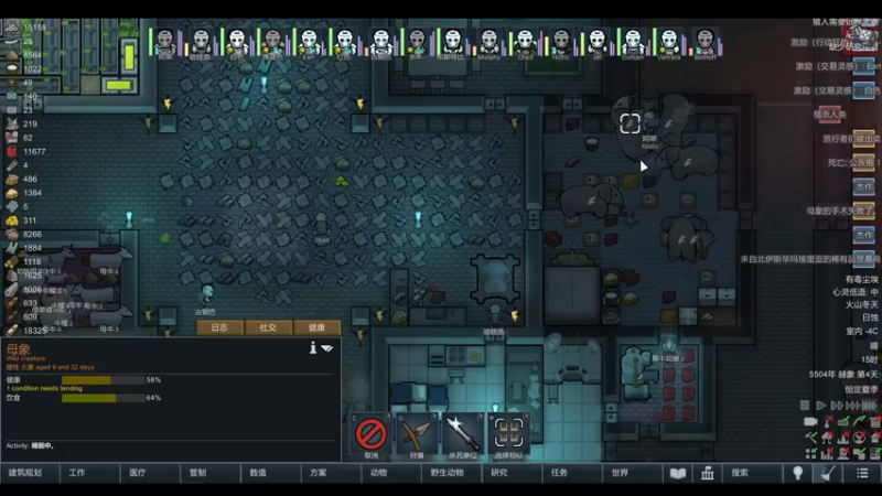 【2022-05-27 12点场】雨龙哉：环世界 生生菜死