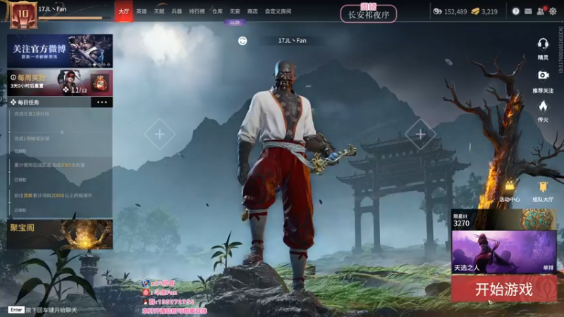 【2022-05-27 03点场】NRK丶反神：开通钻粉季沧海一对一指导