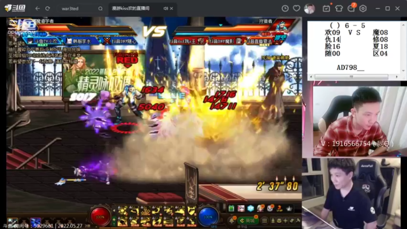 【2022-05-28 00点场】红眼啊嘟嘟：无敌上分+BBLL