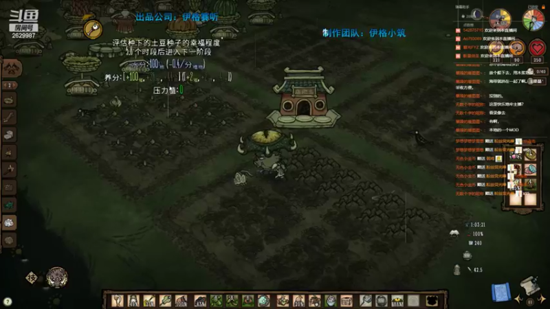 【2022-05-27 21点场】下人灰：熊猫岛青竹洲开发项目启动！