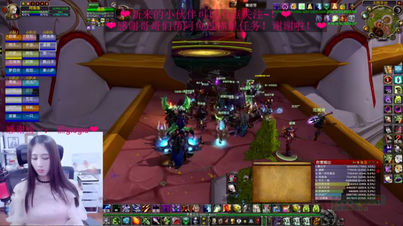 【2022-05-26 21点场】阿鱼鱼鱼鱼呀：晚上全通团坚决抵抗~··❤