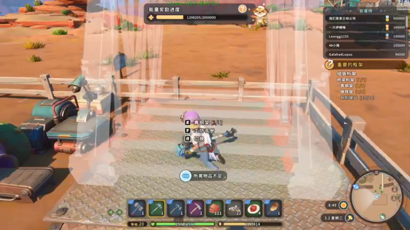 【2022-05-28 16点场】神隐的直播间：神隐：沙石镇时光 互动直播