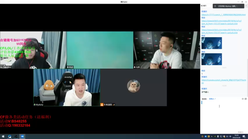【2022-05-28 16点场】白鲨xiubi丶：一起看CFPLS20啦~~~