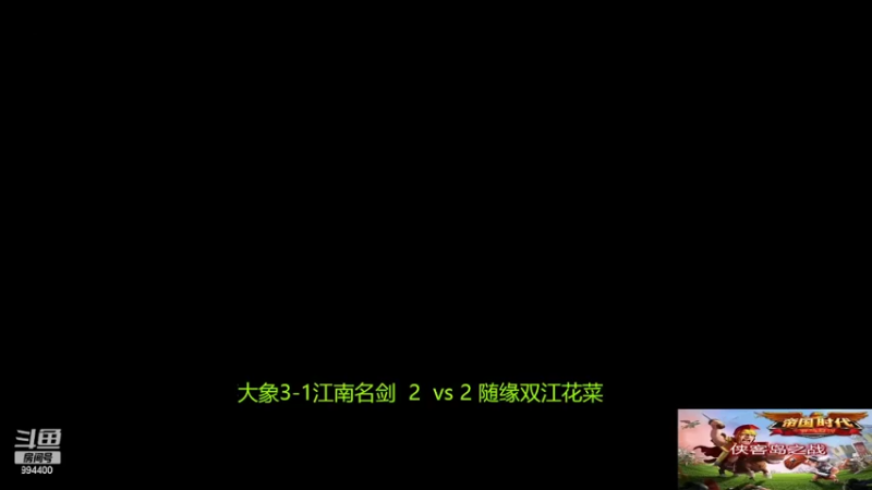 【2022-05-28 12点场】西毒的直播间：毒哥教你打罗马555