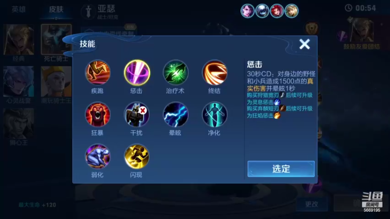 【2022-05-28 00点场】亚瑟王丶Z：亚瑟王VS国服吕布迷失所罗门