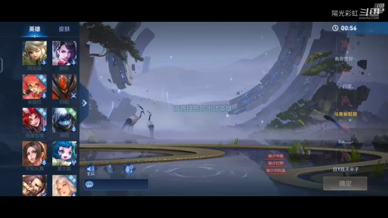 【王者荣耀】陽光彩虹的精彩时刻 20220528 21点场(1)