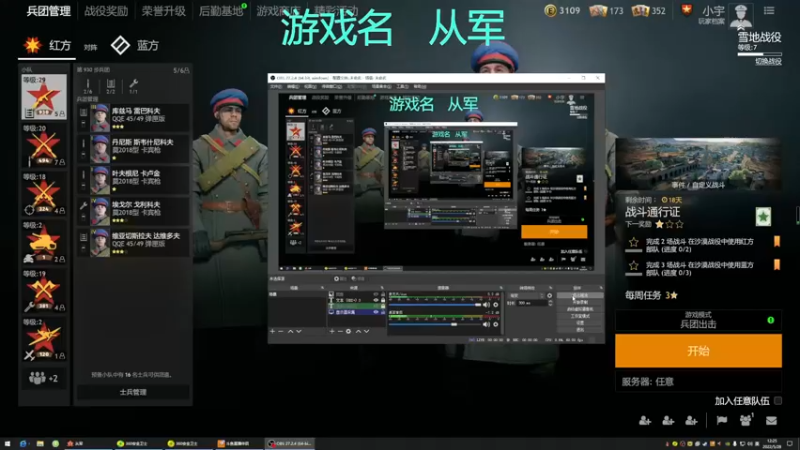 【2022-05-28 12点场】S天羽S：加入粉丝团有激活码