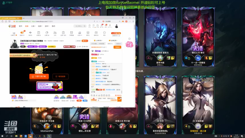 【2022-05-27 21点场】岁月刀妹：刀妹天花板 砍不倒的刀锋舞者