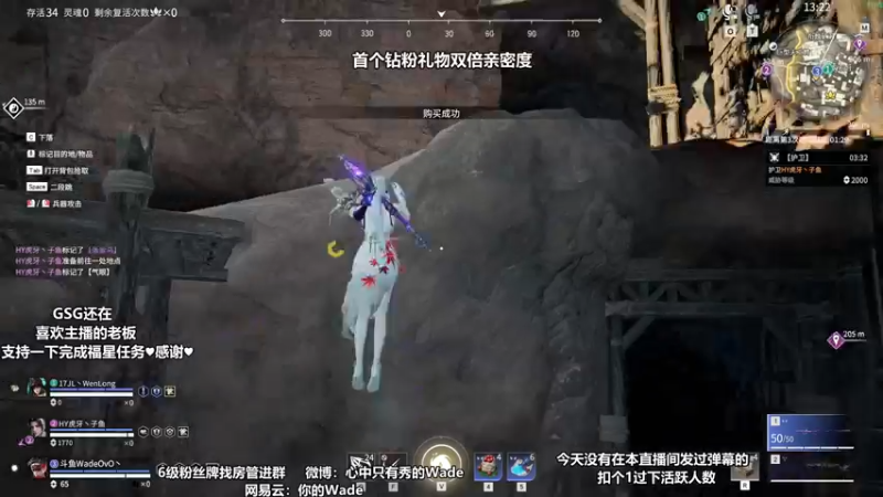 【2022-05-27 21点场】WadeOvO丶：Wade❥粉丝示爱卡2倍亲密度