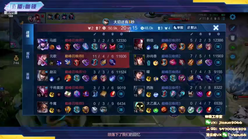 【2022-05-27 21点场】是个枷锁：【枷锁】前50冲巅峰第一