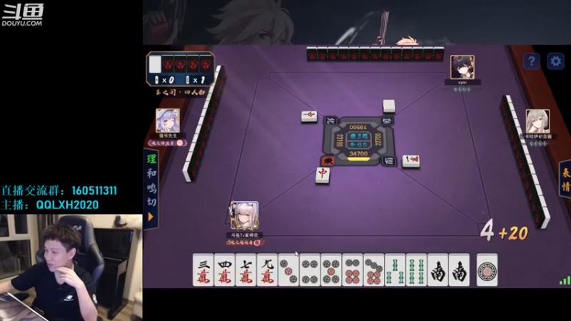 【2022-05-28 03点场】漫游kiss欢：4V4擂台 吃鸡 雀魂!