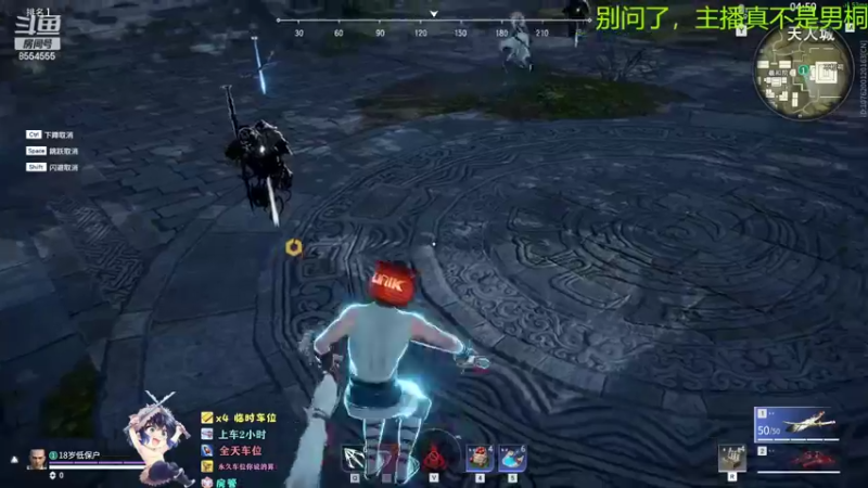 【2022-05-27 10点场】野猪九月：刀房的神，请指教