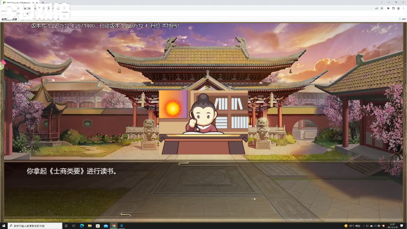 【沙石镇时光】寅子的精彩时刻 20220528 12点场