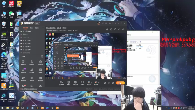【2022-05-28 19点场】4AM小海xx丶：8点主播请就位，战队赛