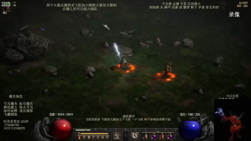 【2022-05-28 04点场】英雄吕布：英雄吕布 暗黑 天梯 走起