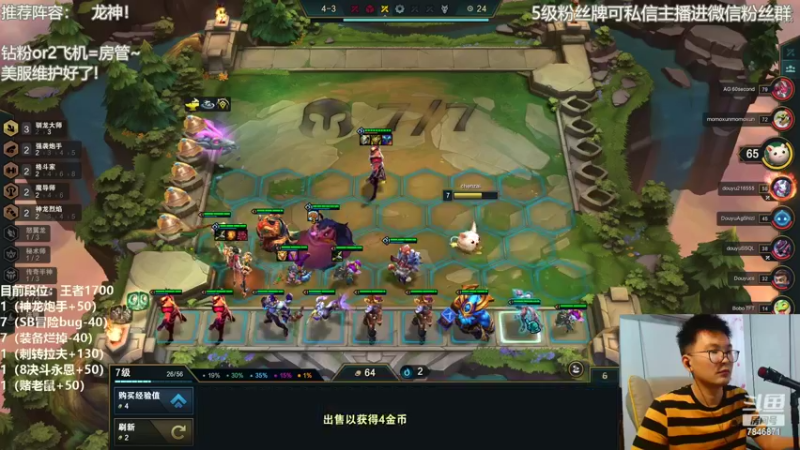 【2022-05-28 13点场】陈仔醉梦OvO：美服 王者局 开送！