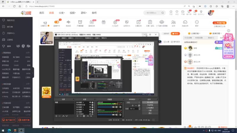 【2022-05-28 12点场】斗鸡dougay：感受到我的威力了没