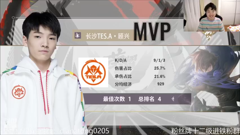 【2022-05-28 20点场】eStarProAlan：Alan：KSG VS TES