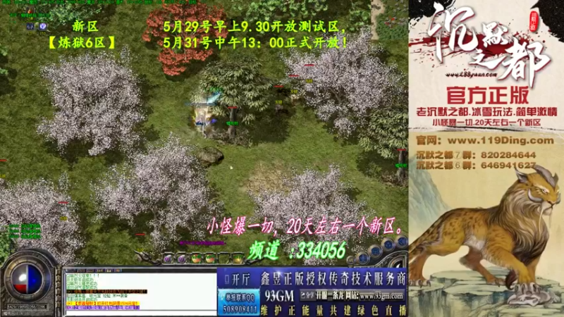 【2022-05-28 01点场】沉默的牧神：沉默之都，小怪爆一切！