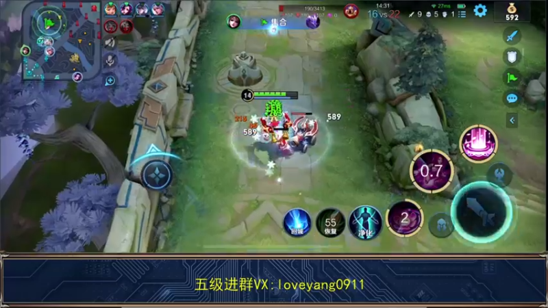 【2022-05-24 11点场】阳阳Yc：国服貂蝉 冲2300分