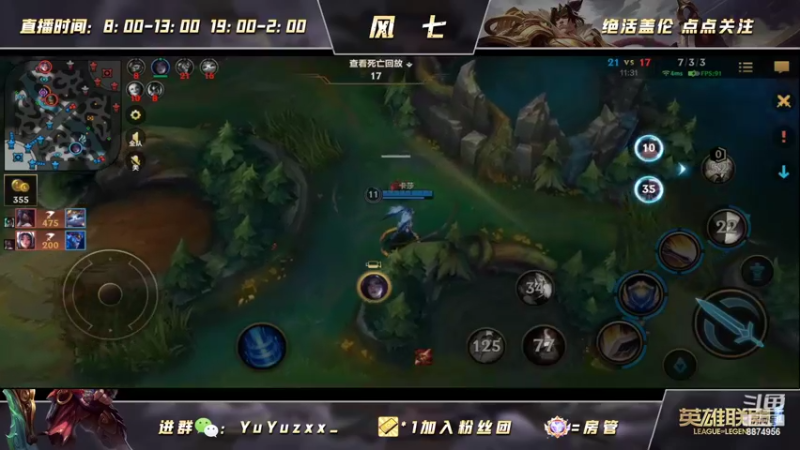 【2022-05-25 21点场】风七丶丶：新人主播之来之