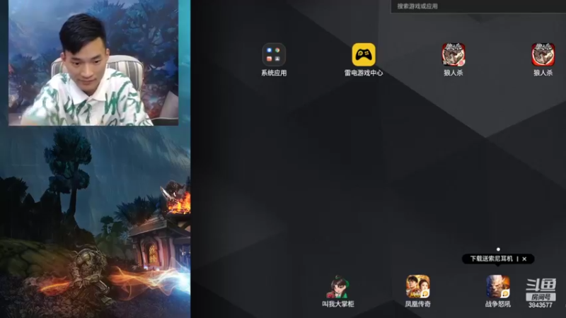 【2022-05-26 16点场】三DeDe：全网唯一九人局