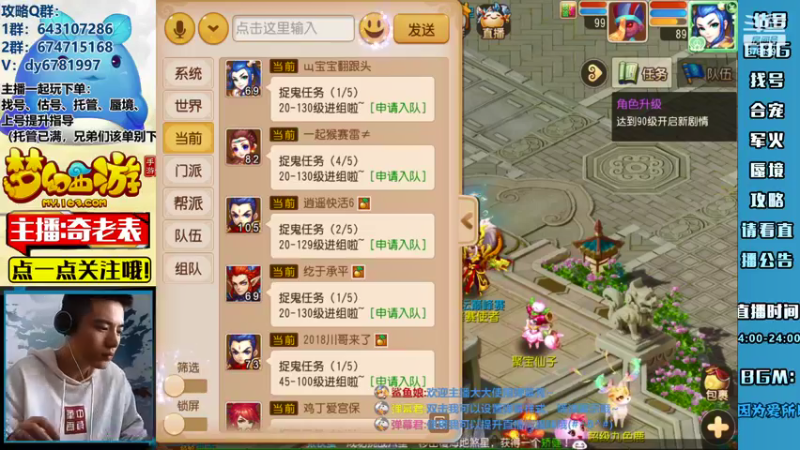 【2022-05-27 14点场】烟鬼奇老表：可曾听闻斗鱼奇老表！