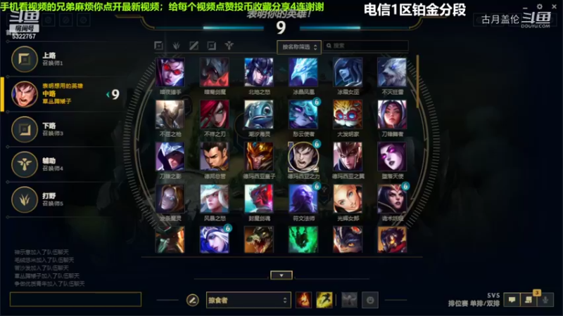 中单盖伦对线中单刀妹5-7结束游戏实力呀2级.....