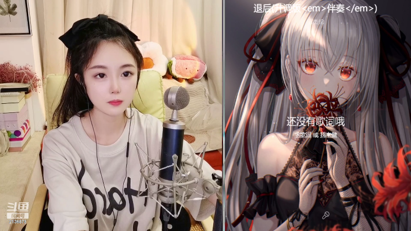 【颜值（横屏）】仔仔呐Zz的精彩时刻 20220528 20点场
