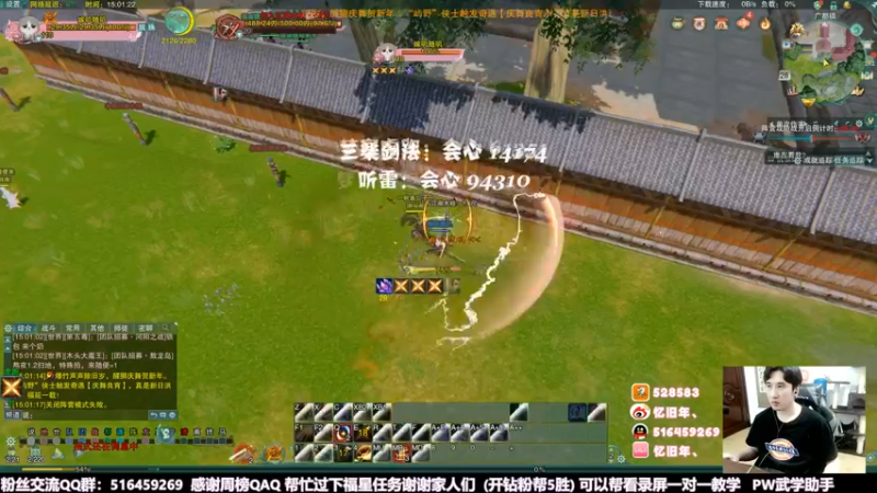 【2022-05-28 15点场】忆旧年丶：快乐奶毒散排2700