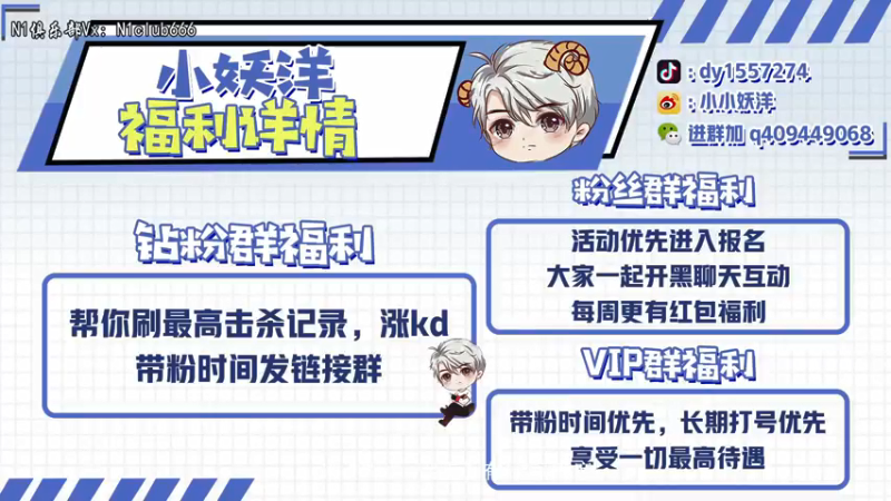 【2022-05-28 18点场】小妖洋：【有双倍】单排战神屠杀局