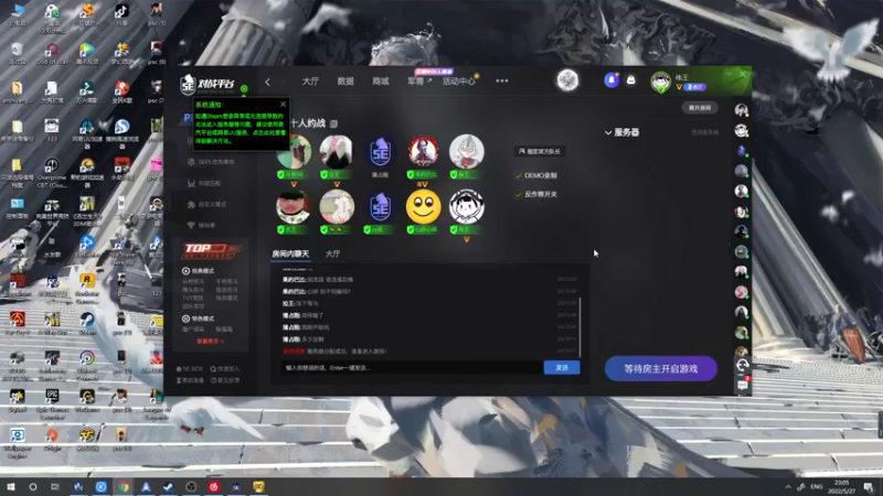 【2022-05-27 23点场】郑伟丶：GO一会然后沙石镇