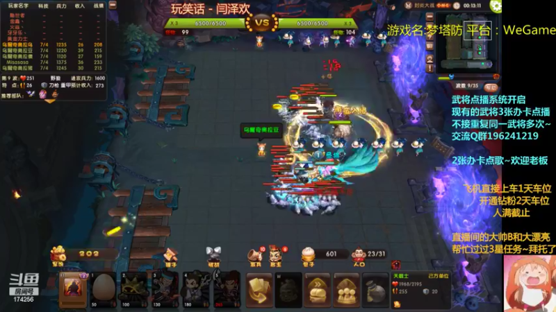 【2022-05-27 22点场】皮小乌：乌：出现吧~皮卡乌！