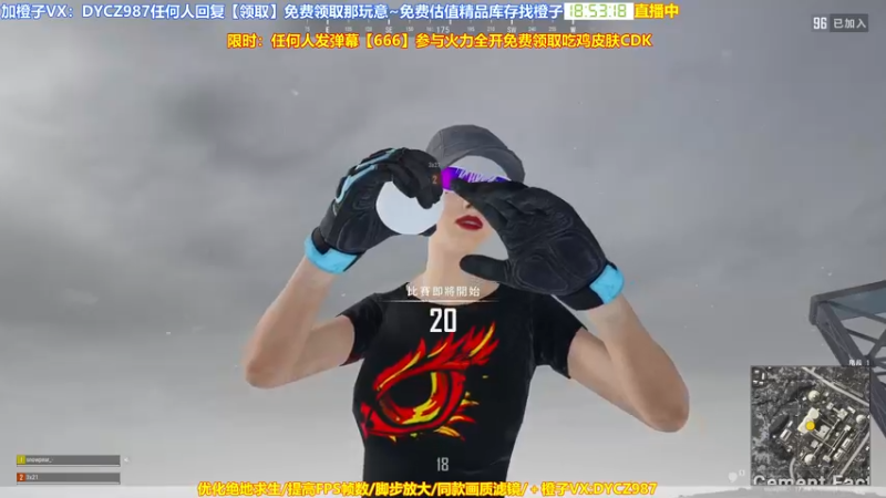 【2022-05-28 18点场】神秘嘉宾橙子：【橙子】全网最钢单四全程高能视觉盛宴