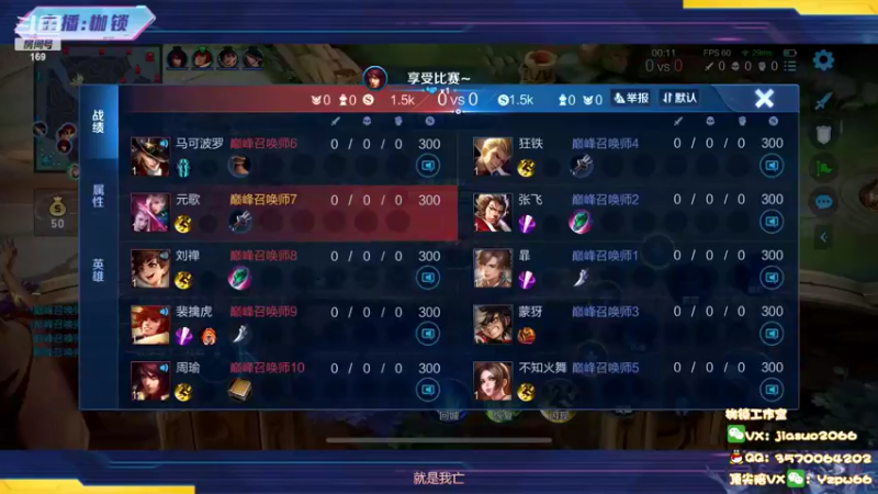 【2022-05-27 23点场】是个枷锁：【枷锁】前50冲巅峰第一