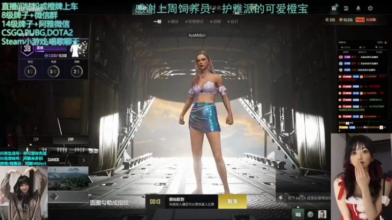 【2022-05-27 22点场】阿雅Midori：【阿雅】健康人的我已经开始困了