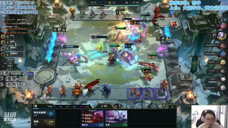 【2022-05-28 11点场】迅哥丶雨霖铃：美测八排王者局！